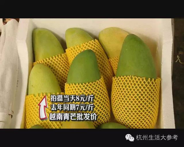 水果批发价