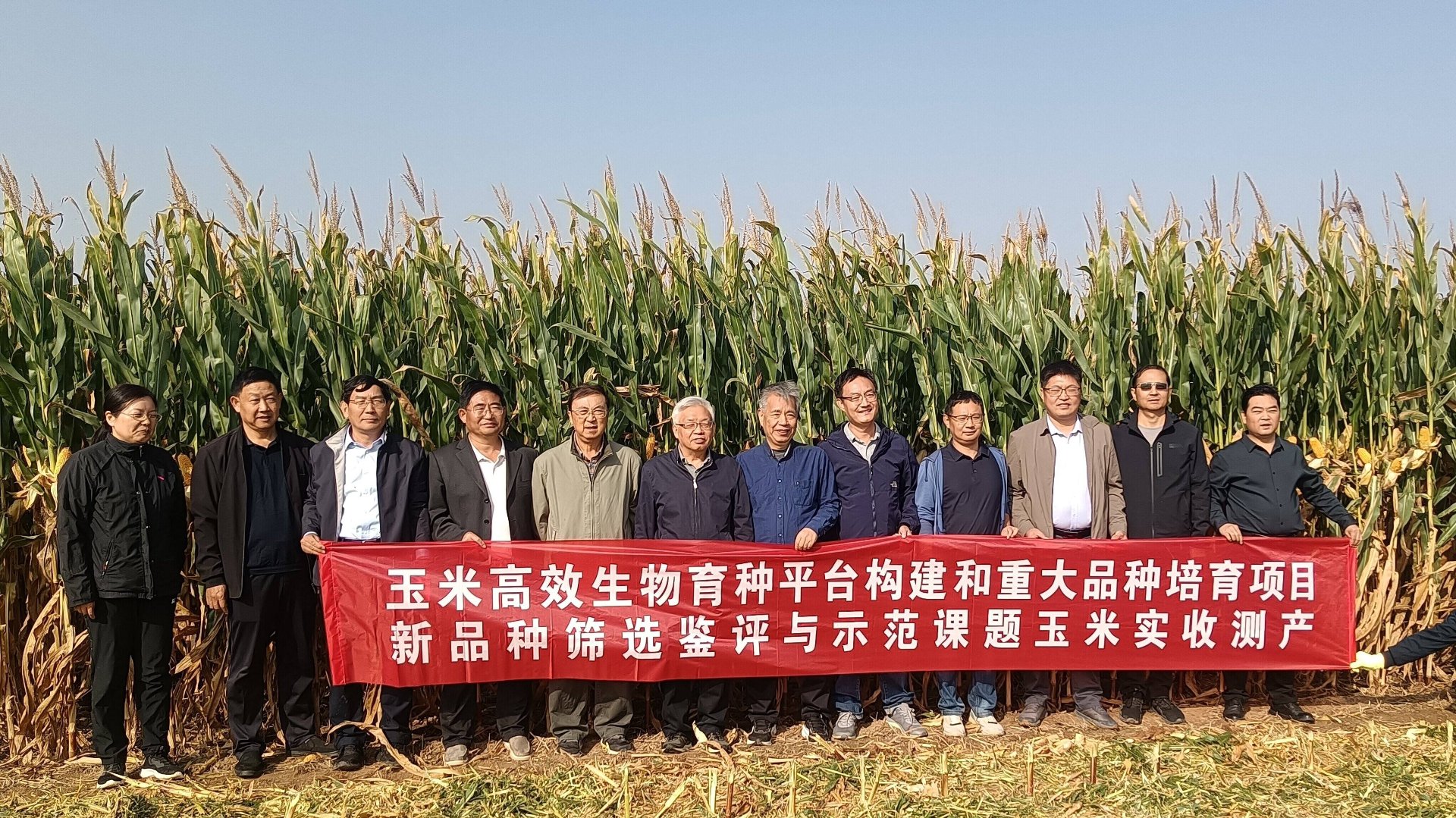 农联在线农业