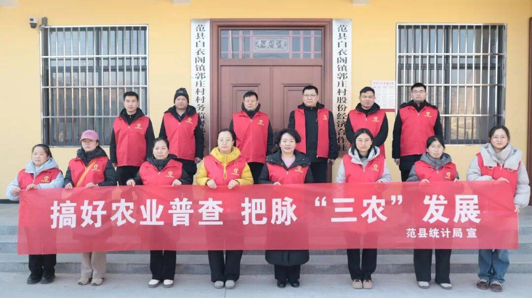 农联在线农业