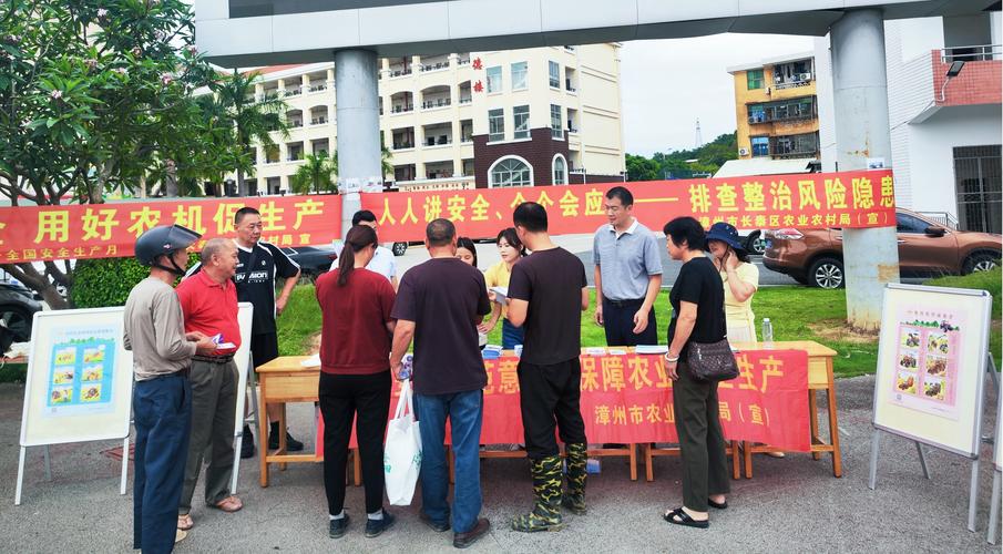 农联在线农业